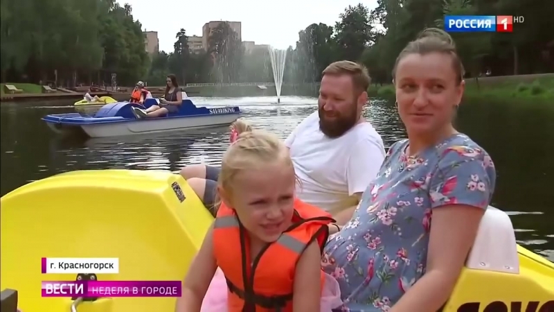 Репортаж телеканала россия 1 о парке культуры и отдыха "ивановские пруды"