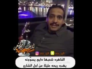 اي يا مصر والله انج تسوين اوربا كلها مو بس فرنسا و париж