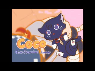[genshin impact hoyofair] coco cat's dreamland journey