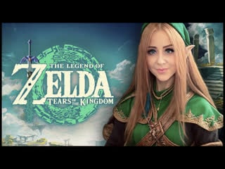 The legend of zelda tears of the kingdom | nintendo switch | начало