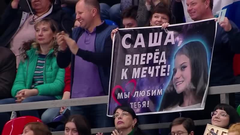 Первый канал за кадром александра трусова, произвольная программа rostelecom cup 2019