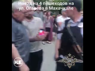 В дагестане женщину закидали камнями после дтп