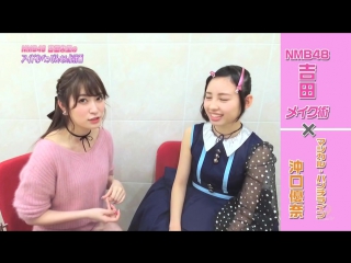 170225 nmb48 yoshida akari no "aidoru beppin san keikaku" #03 (йошида акари) часть 1