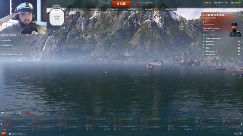 Вечерний инквиз домашние посиделки!