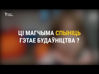 Сьвятлана алексіевіч «будаўніцтва аэс у беларусі мяжуе з гістарычным злачынствам»