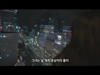 Ty dolla $ign zaddy (한국어 자막 뮤직비디오)