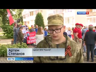 Интервью курсанта впк "русичи"