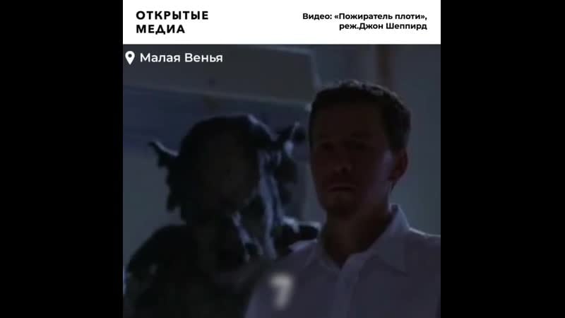 Глава удмуртии поручил коллегам разобраться с чупакаброй