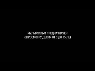 Жизненный мультик для детей и взрослых