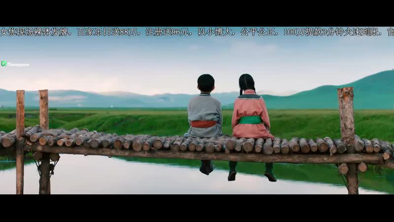 Солнечные годы моего бесцветного детства / the lost color paradise (2020)