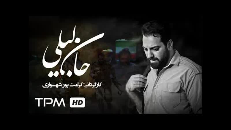 Иранский фильм "nene agha"