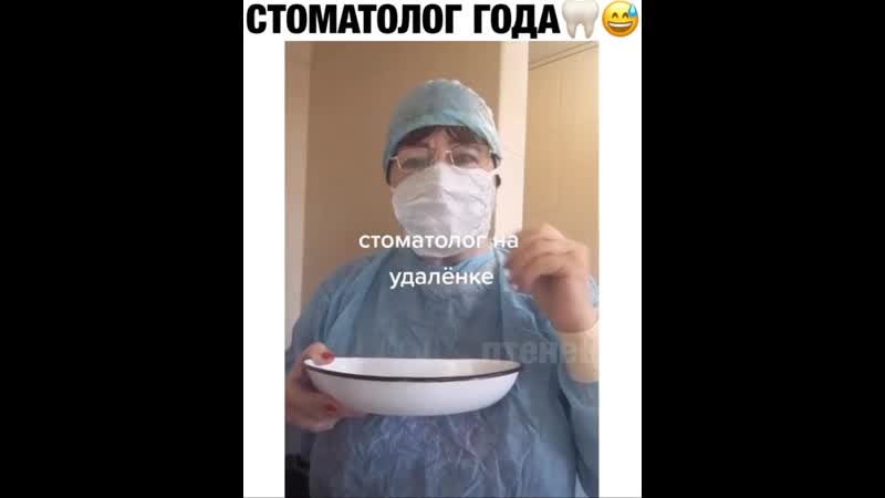 До чего самоизоляция довела😅😂