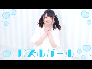 ~【わかめ】パズルガール【ゆるく踊ってみた】 niconico video sm38969662