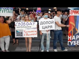 Протестующие скандируют