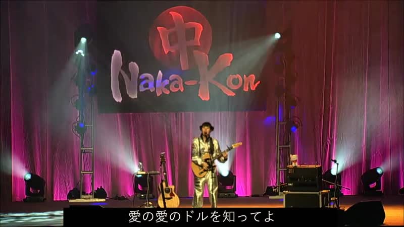 Chiaki mayumura hajimete no amerika raibu 13/03/2020