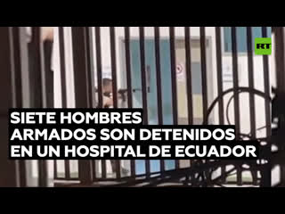 Siete hombres armados toman como rehenes a trabajadores de un hospital en ecuador