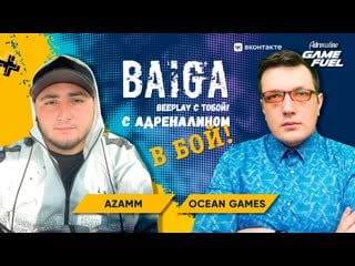 💎 2 комнаты сквад+соло! алмазы победителям! ocean games, azamm | adrenaline baiga 🏆