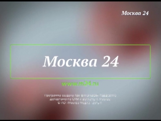 "специальный репортаж" "снимок в голову"