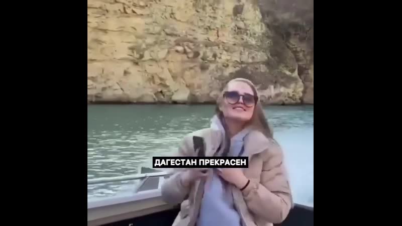 Туристка в дагестане [mdk dagestan]