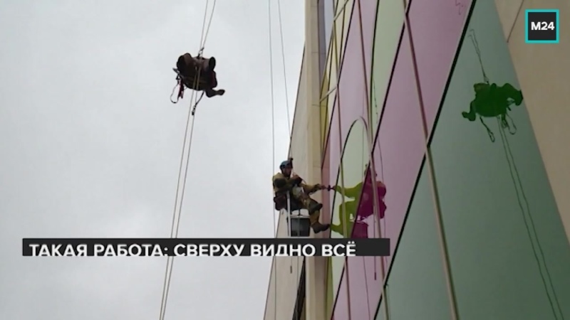 Сорвавшиеся альпинист с Москва Сити.