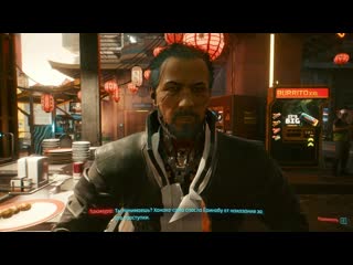 [thebraindit] знакомство с кланом альдекальдо ● cyberpunk 2077 #10