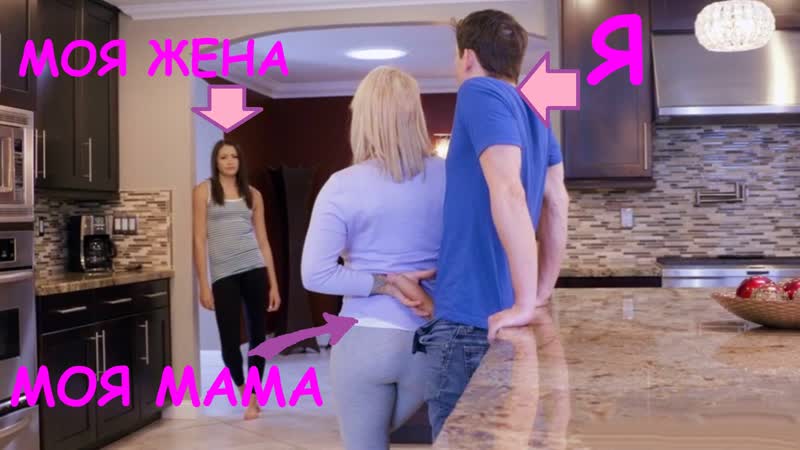 Жена не дала сын пошел к маме за сексом (480p alyssa lynn incest milf mom son mature family милфа мама мать инцест porn)