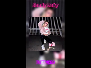 Candy baby разводила