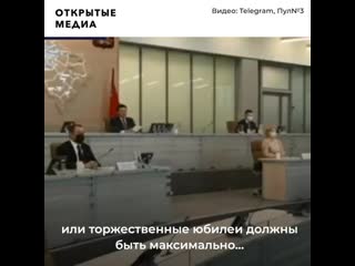 «заканчивается не очень хорошо» губернатор подмосковья предложил не праздновать свадьбы