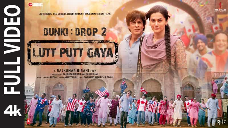 Lutt putt gaya (full video) shah rukh khan,taapsee,rajkumar h,pritam,arijit,swanand,ip singh | dunki