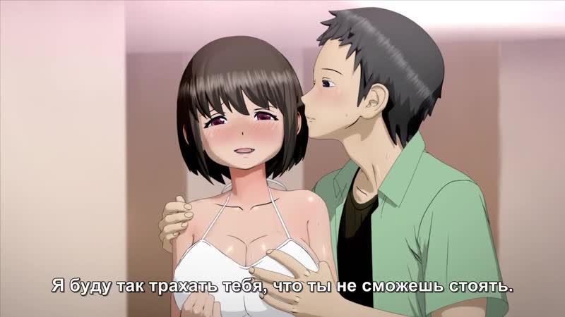 The porn that became avid hyper erotic love / растление, ставшее заядлой гипер эротической любовью 2/2 серия [субтитры]