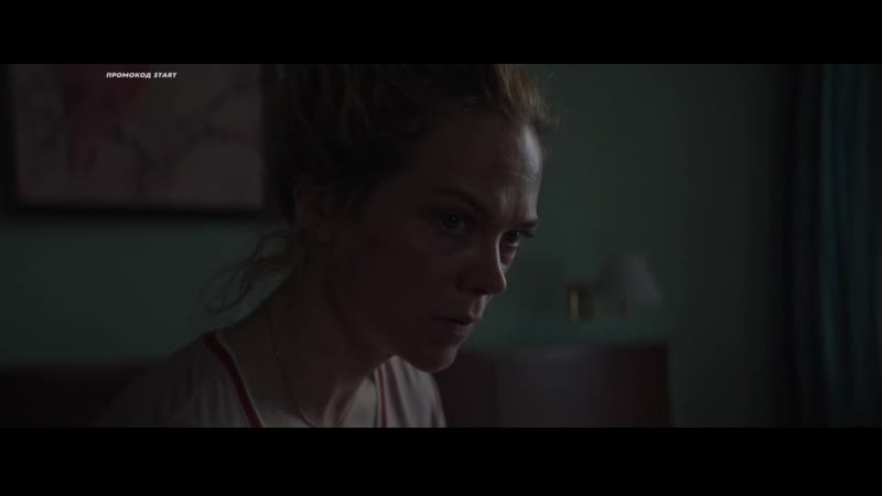 Чартер/ charter (2020)