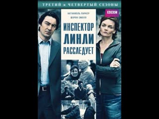 4x01 in divine proportion (в идеальной пропорции)