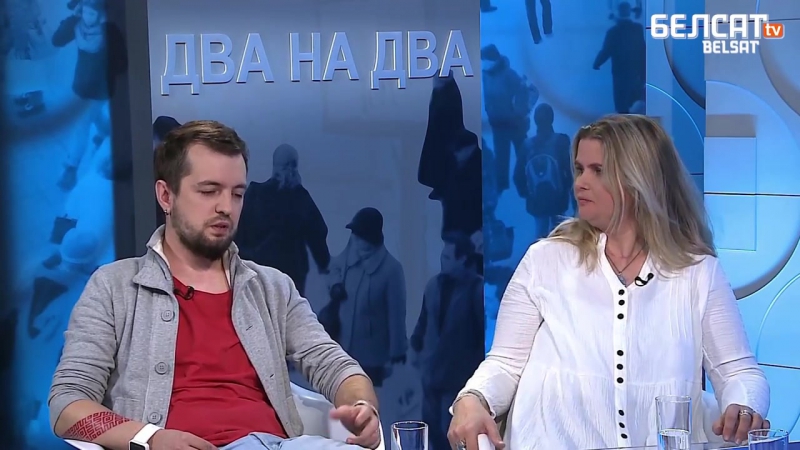 Беларусы гэта яны, ці гэта я? два на два стась карпаў і юлія ляшкевіч