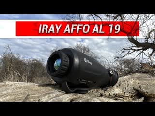 Доступный и производительный тепловизионный монокуляр iray affo al 19