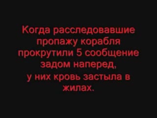 Найден пустой лайнер с короновирусом