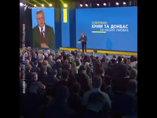 Как именно украинские кандидаты в президенты предлагают вернуть крым