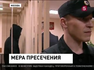 Суд арестовал почти всех фигурантов дела о массовой драке на хованском кладбище