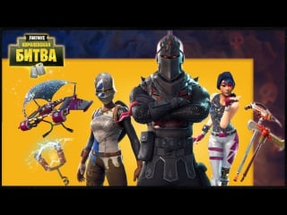 Сквады fortnite 180+ побед | читаем чат только на твиче