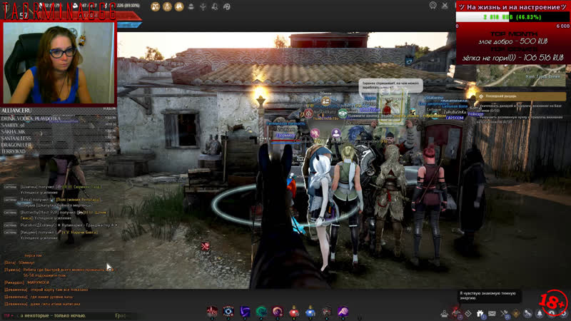 18+ кристинка мандаринка, а еще змейка)