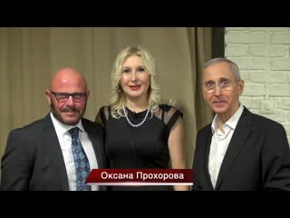 Kannaway интервью оксана прохорова, андрей полухин