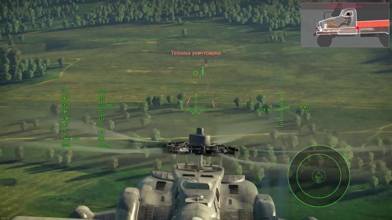 [коммуняка тв] как управлять вертолётом в war thunder? | настраиваем управление