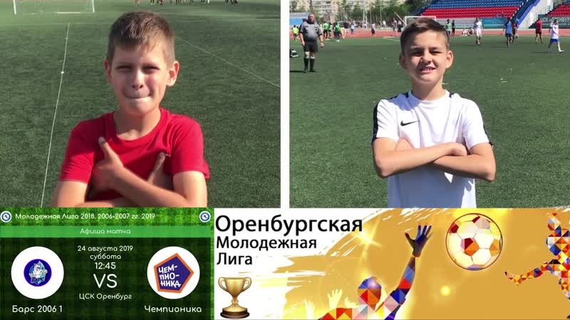 Чемпионика porn video – Превью "барс 2006 1 чемпионика"