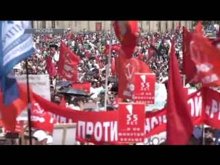 Большой митинг кпрф против пенсионной реформы (28 07 2018)