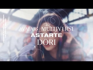 Dori⠀⏤⠀'astarte' avatar