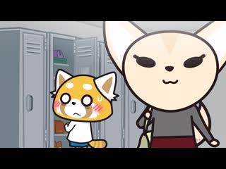 01 агрессивная рэцуко 3 | aggretsuko 3 (ona) [j&n union]