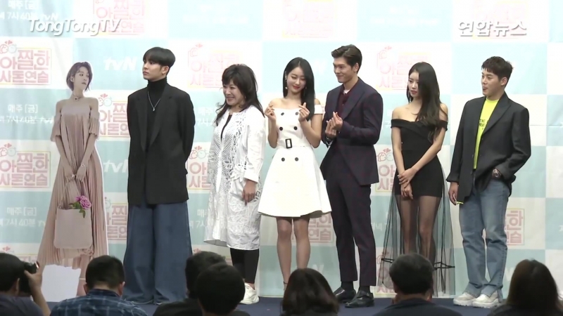 [full ver ] lovelyz mijoo(미주)·taehyun nam(남태현) in laws in practice (아찔한 사돈연습, gyeong ree, 경리)