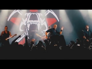 Eisbrecher himmel, arsch und zwirn