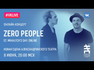 Live zero people st mihalych’s day online