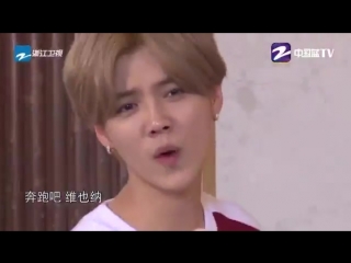 180410 luhan @ keep running ep1 preview