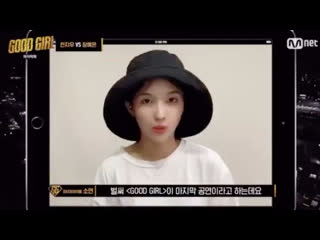 200702 soyeon supporting video for yeeun